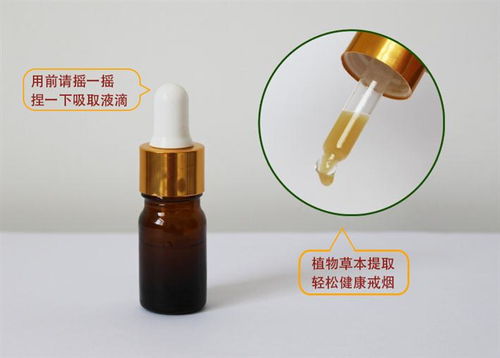 北京七天戒烟oem贴牌加工厂家报价 闻香戒烟产品 个性定制 价格实惠