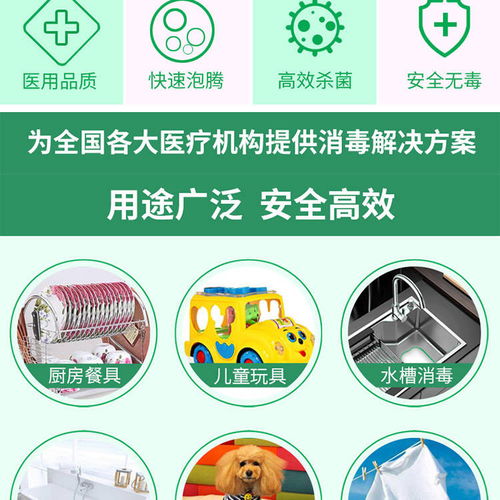 安全卫生产品持续发货 立皓84消毒液喷雾瓶，守护家庭健康每一刻