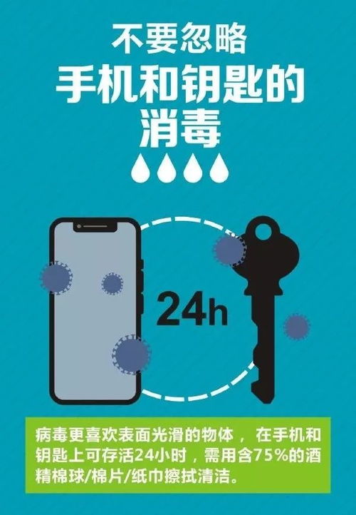 科学防护 工厂人员全天防疫指南——个人卫生用品篇